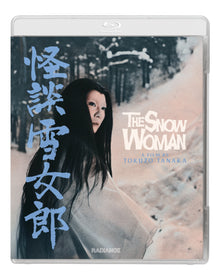 Front cover of The Snow Woman Standard Edition [Blu-ray]