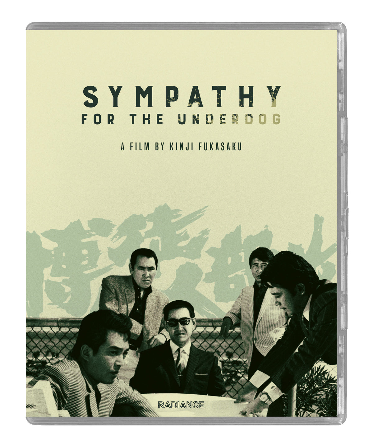Front case of Sympathy For The Underdog [Blu-ray]
