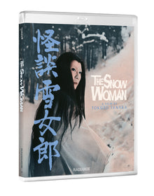 3D art of The Snow Woman Standard Edition [Blu-ray]