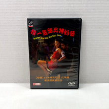 Front cover of Jeanet and the Perfect Guy (Chinese/French) [DVD]