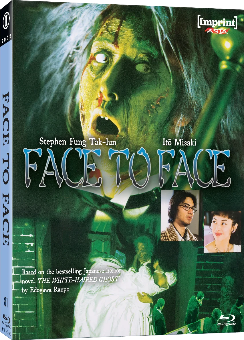 Front cover of Face To Face (2002) Limited Edition [Blu-ray]