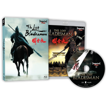 Packshot of The Lost Bladesman (2011) Limited Edition [Blu-ray]