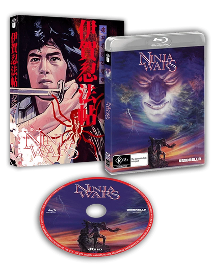 Packshot of Ninja Wars (1982) [Blu-ray]