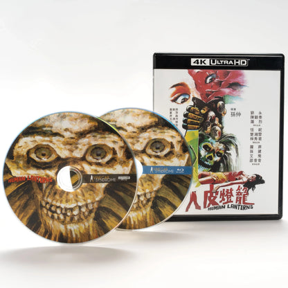 Packshot 3 of Human Lanterns [4K Ultra HD + Blu-ray]