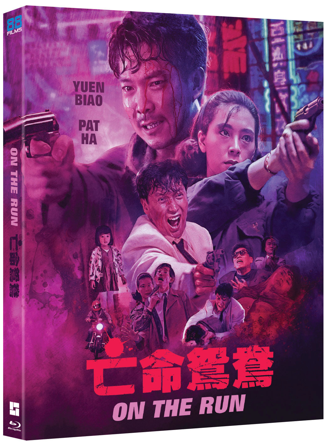 3D art of On The Run [Blu-ray]