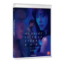 Front cover of My Heart Is That Eternal Rose Standard Edition (UK Import) [Region B Blu-ray]