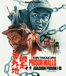 Front cover of Prison Walls: Abashiri Prison I-III [Blu-ray]
