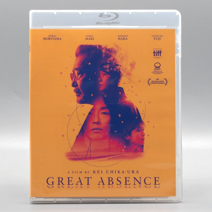 Front case of Great Absence [Blu-ray]