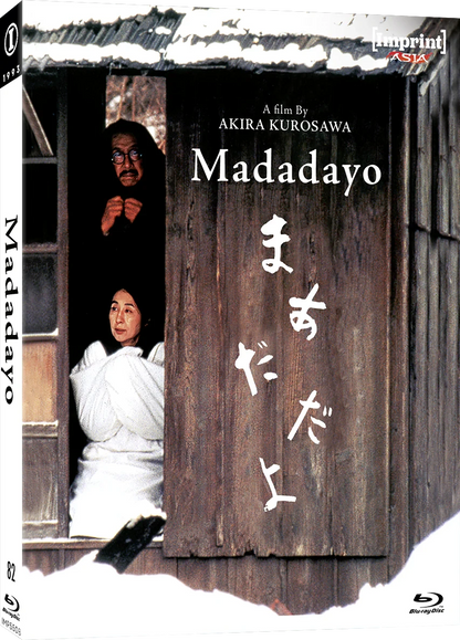 Front cover of Madadayo (1993) Limited Edition [Blu-ray]