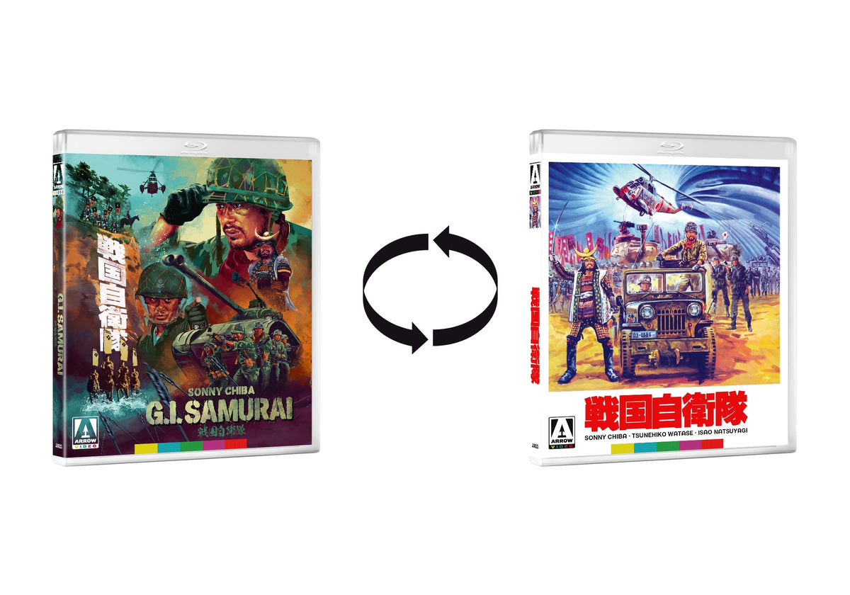 3D art of G.I. Samurai (Limited Edition) [Blu-ray]