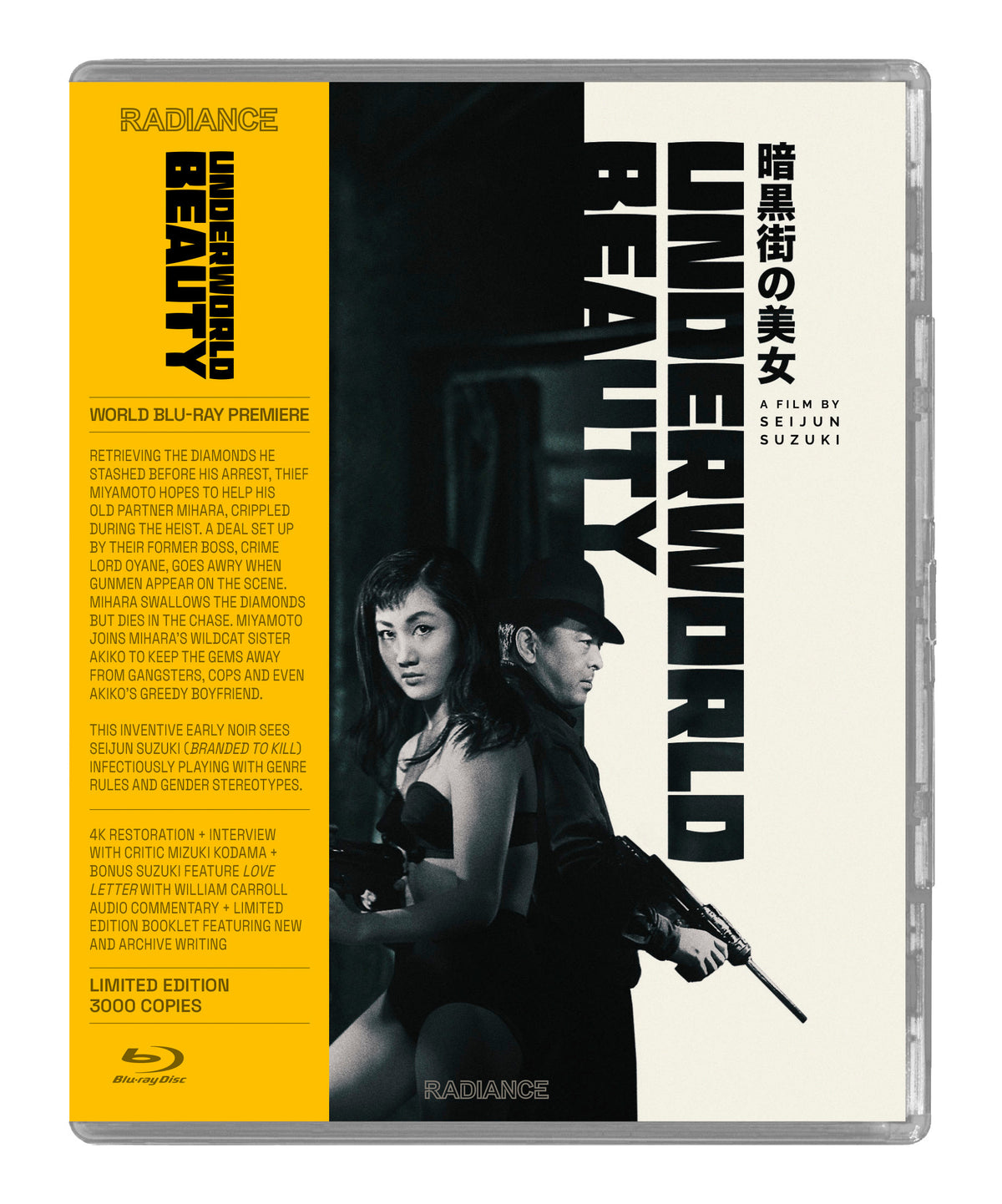 Front cover of Underworld Beauty [Blu-ray]
