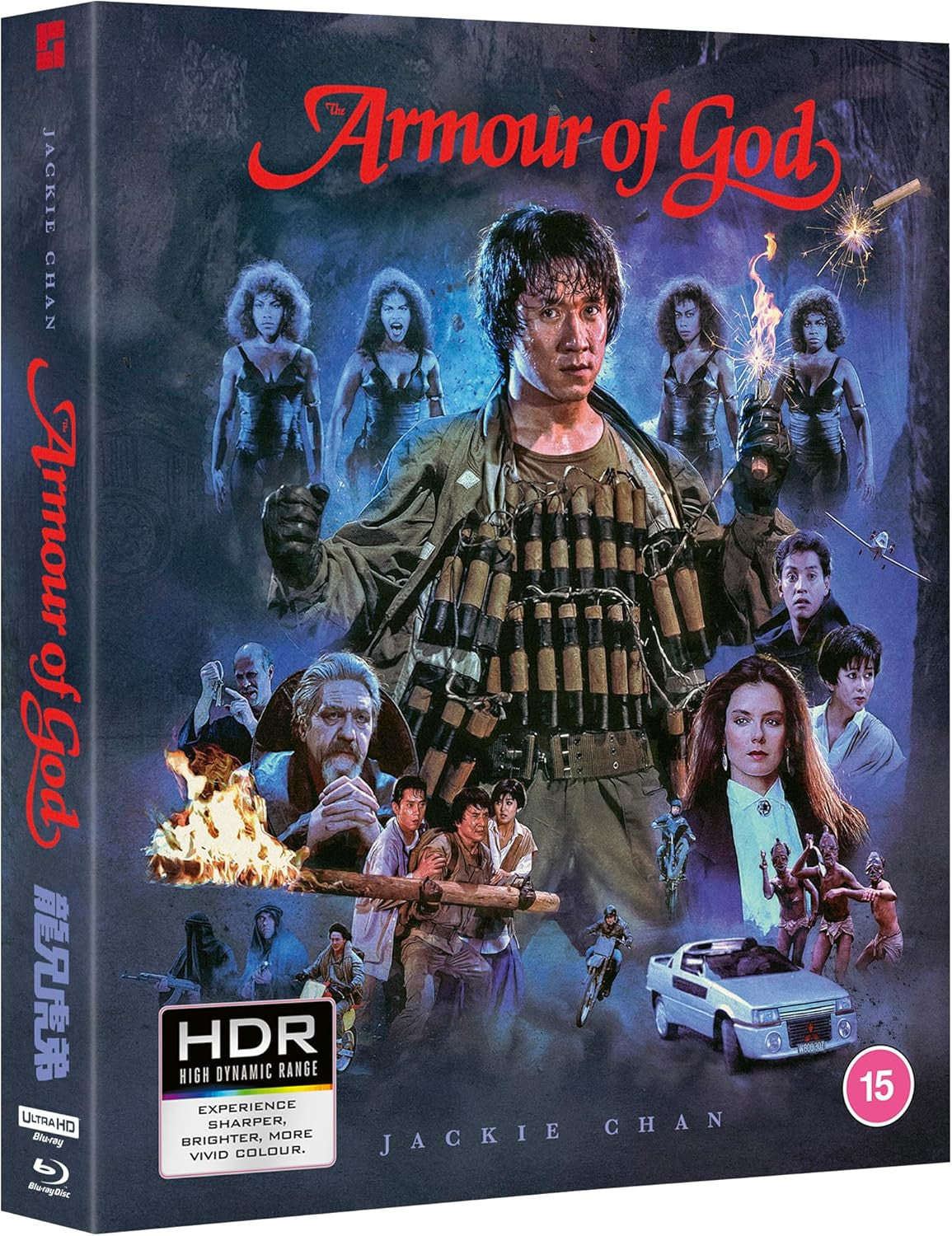 3D art of Armour of God Deluxe Limited Edition (UK Import) [4K Ultra HD + Region B Blu-ray]