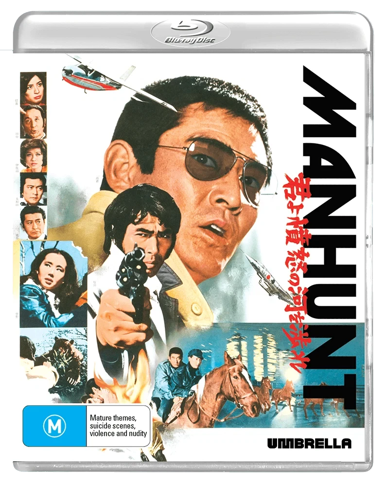 Front case of Manhunt (1976) [Blu-ray]