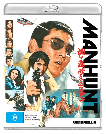 Front case of Manhunt (1976) [Blu-ray]