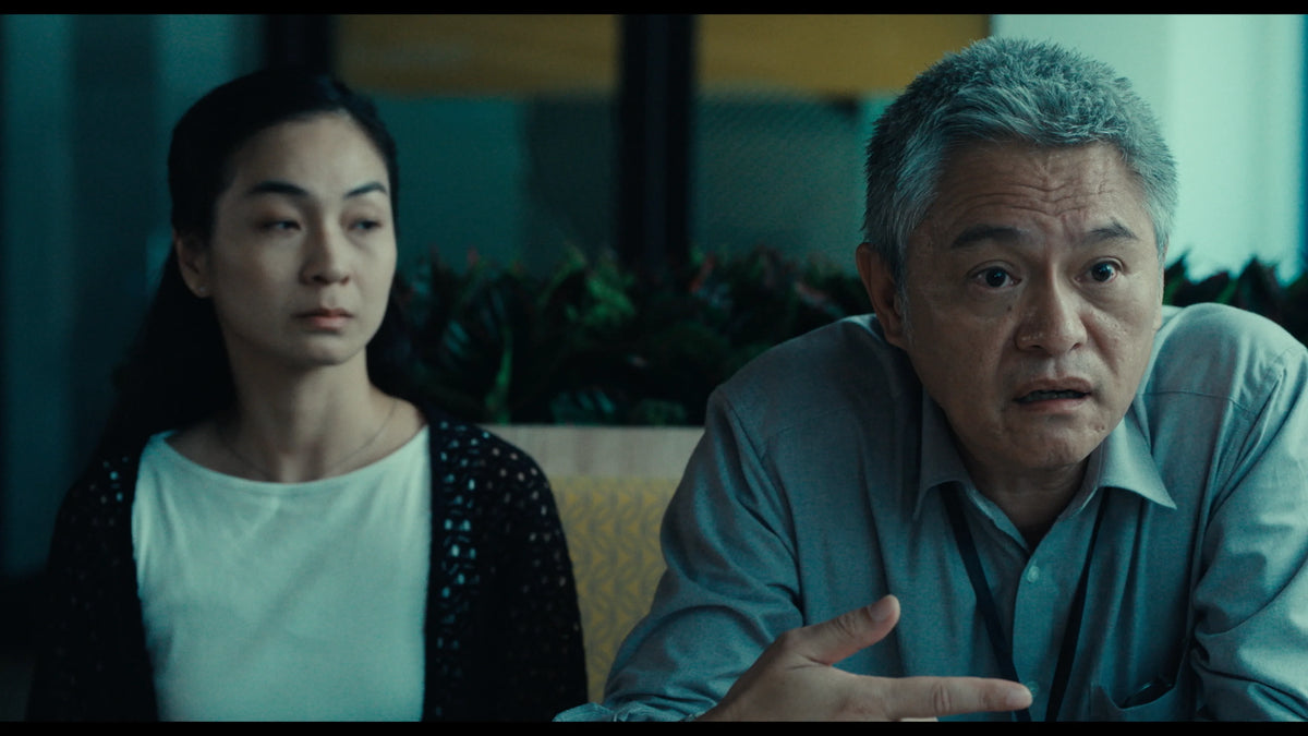 Screen grab 1 of Stranger Eyes [Blu-ray]