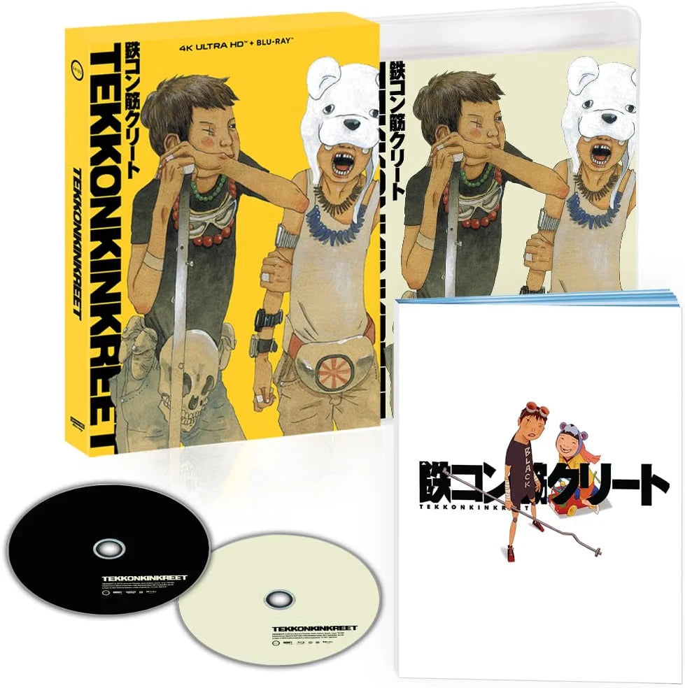 Packshot of Tekkonkinkreet [4K Ultra HD + Blu-ray]