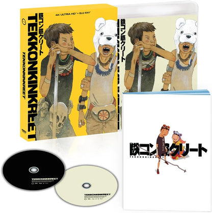 Packshot of Tekkonkinkreet [4K Ultra HD + Blu-ray]