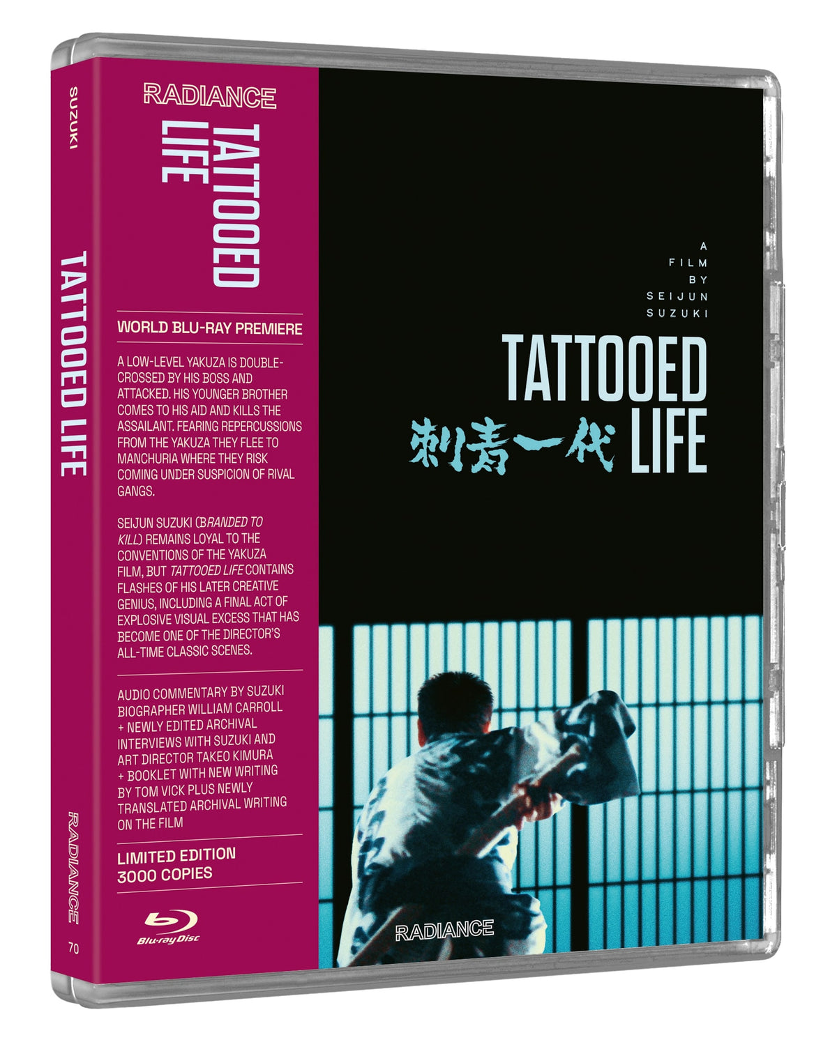 3D art 1 of Tattooed Life [Blu-ray]