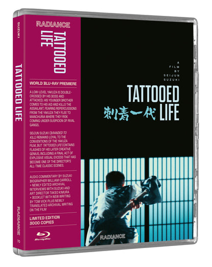3D art 1 of Tattooed Life [Blu-ray]