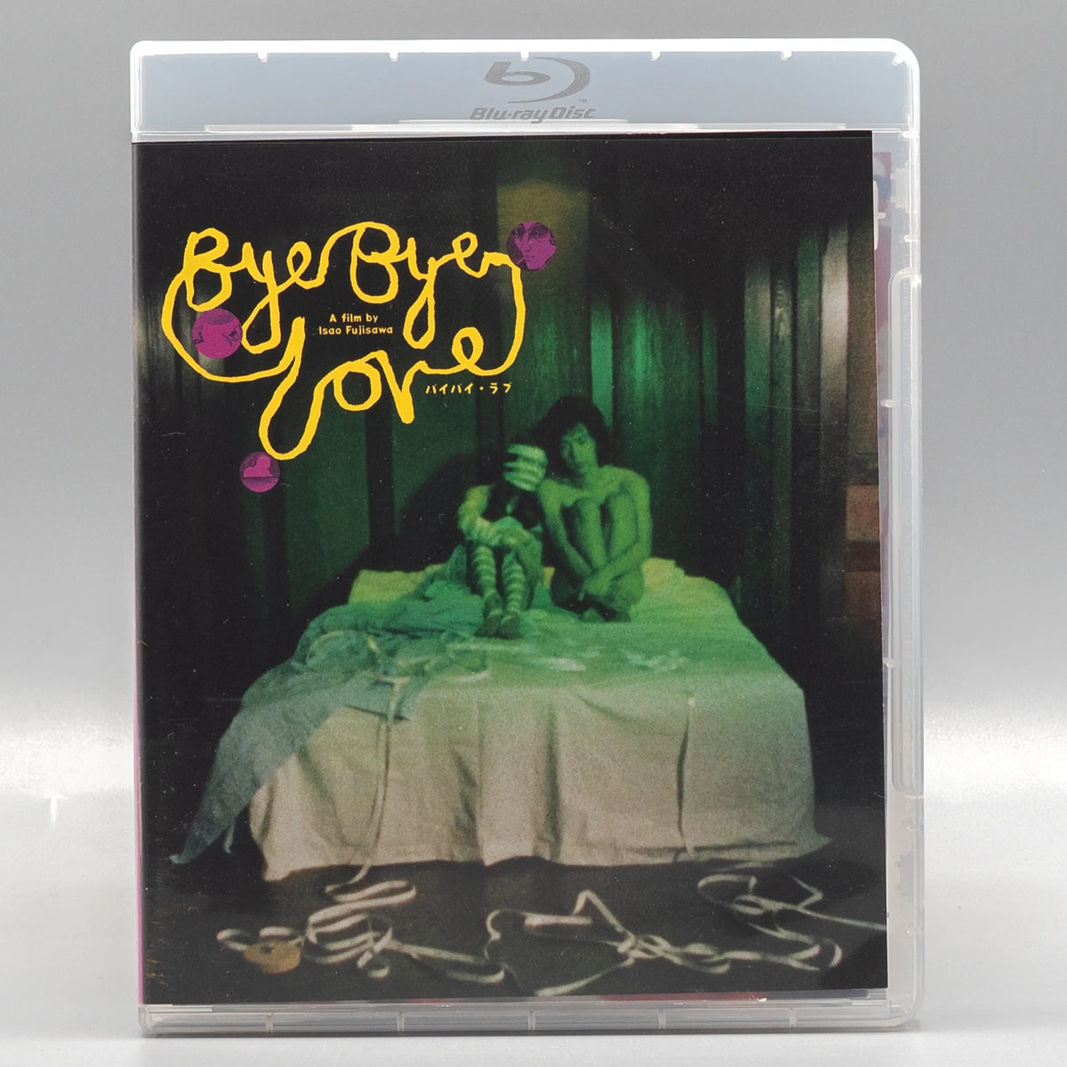 Front case of Bye Bye Love [Blu-ray]