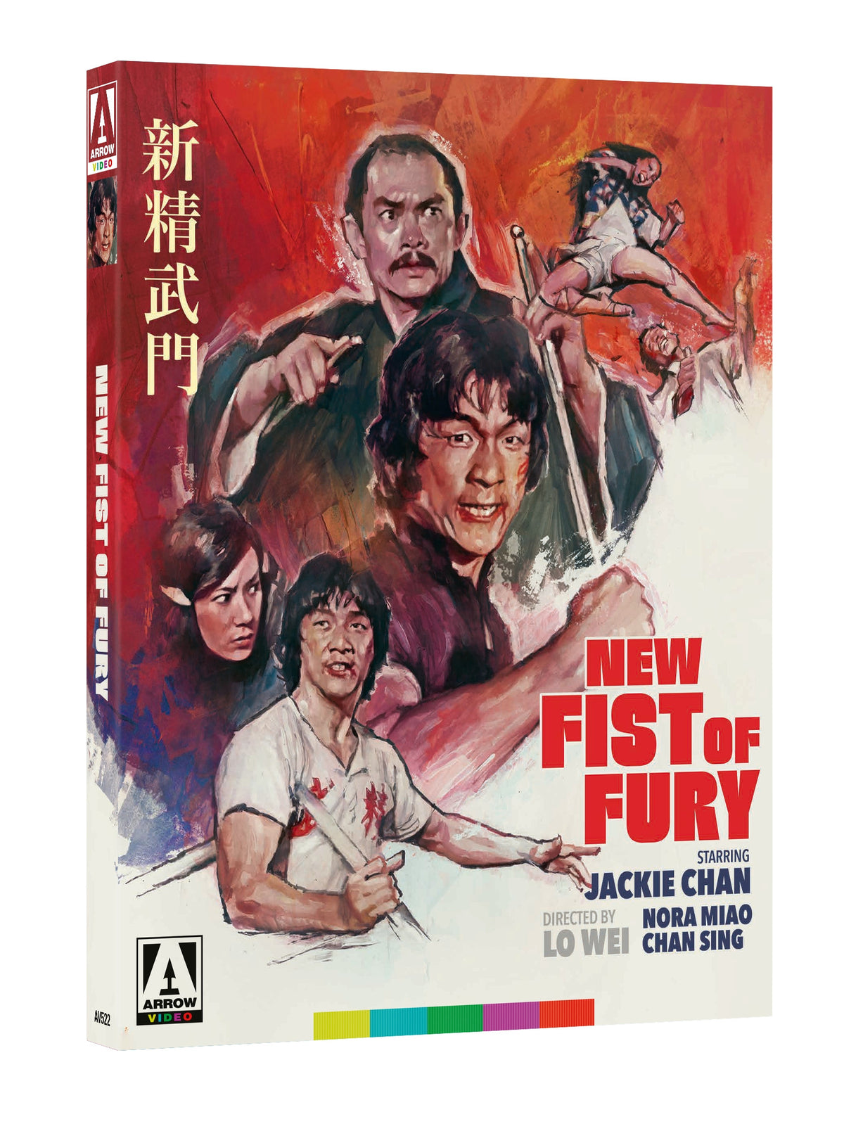 3D art of New Fist of Fury (Limited Edition) [Blu-ray]