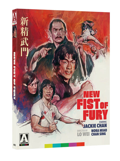 3D art of New Fist of Fury (Limited Edition) [Blu-ray]