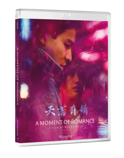 3D art of A Moment of Romance [Blu-ray]