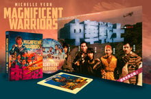Box contents of Magnificent Warriors [Blu-ray]