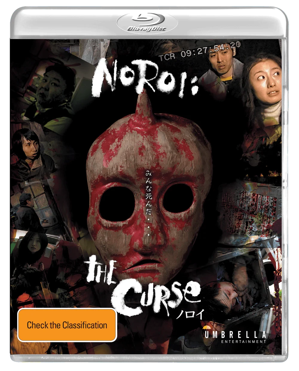Front cover of Noroi, The Curse (2005) Standard Edition [Blu-ray]