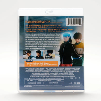 Back case of My Sunshine [Blu-ray]