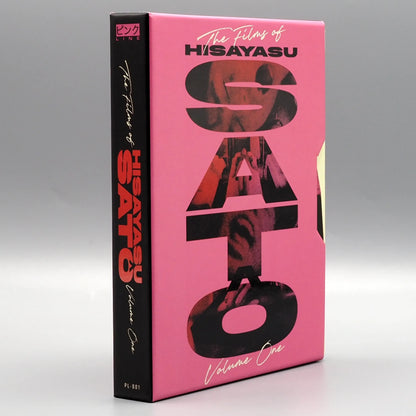 3D art of The Films of Hisayasu Satô: Volume #1 [Blu-ray Set]