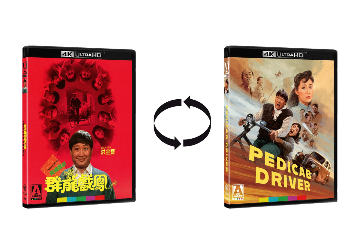 Reversible cover of Pedicab Driver Limited Edition [4K Ultra HD]