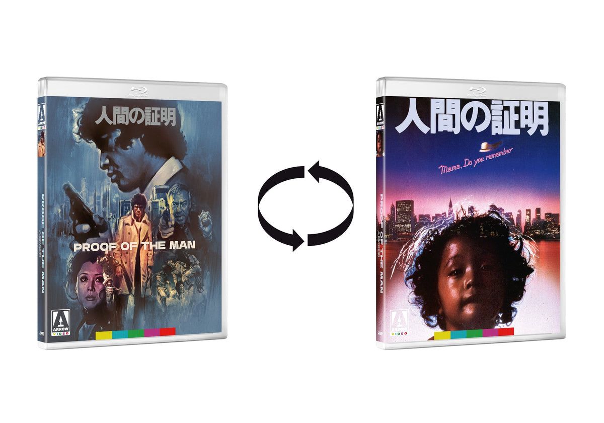 3D art of Proof of the Man (Limited Edition) [Blu-ray]