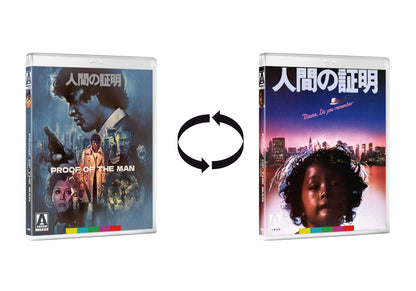 3D art of Proof of the Man (Limited Edition) [Blu-ray]