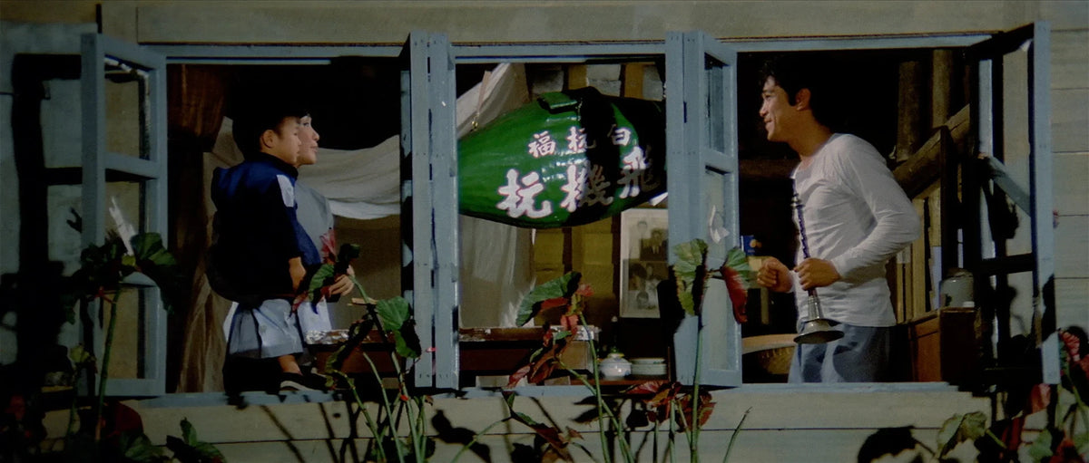 Screen grab 2 of The House of 72 Tenants [Blu-ray]