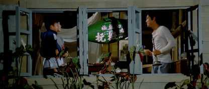 Screen grab 2 of The House of 72 Tenants [Blu-ray]