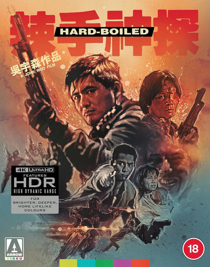 Front cover of Hard Boiled Standard Edition UK Import [4K Ultra HD + Region B Blu-ray]