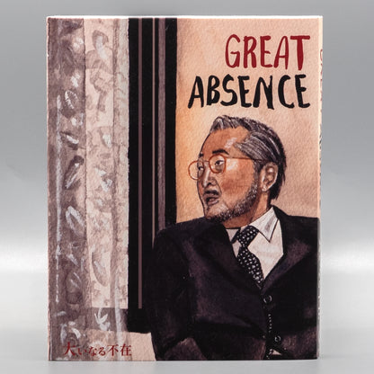 Front cover of Great Absence [Blu-ray]