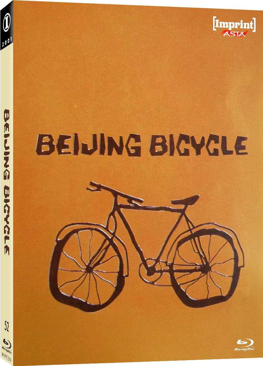 Front cover of Beijing Bicycle (2001) [Blu-ray]