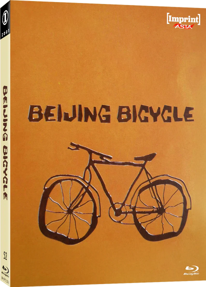 Front cover of Beijing Bicycle (2001) [Blu-ray]