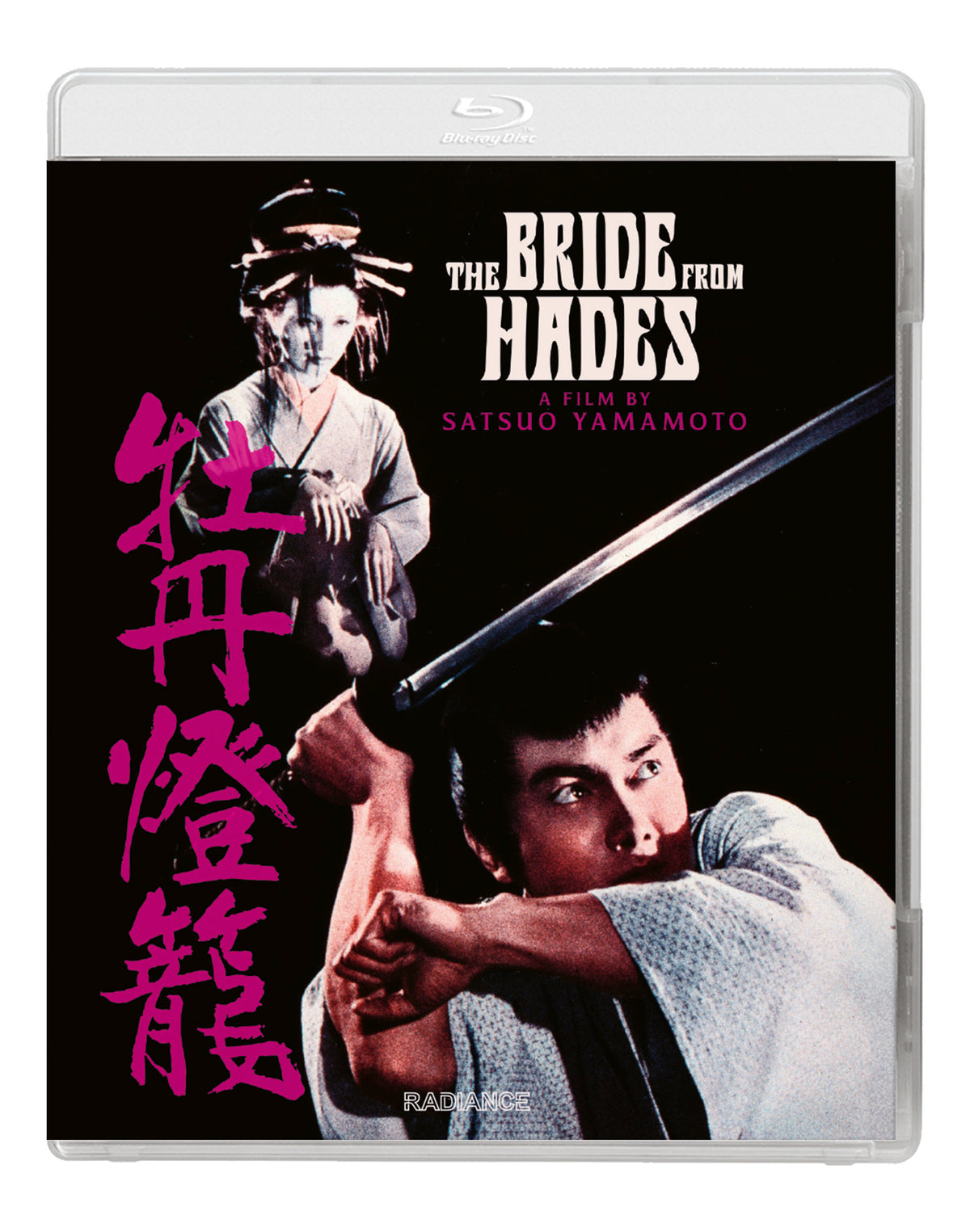 Front cover of The Bride From Hades Standard Edition [Blu-ray]