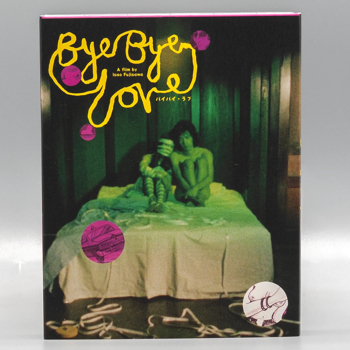Front slipcover of Bye Bye Love [Blu-ray]