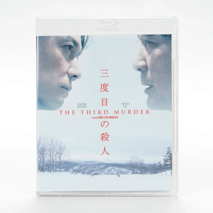 Front case of The Third Murder [Blu-ray]