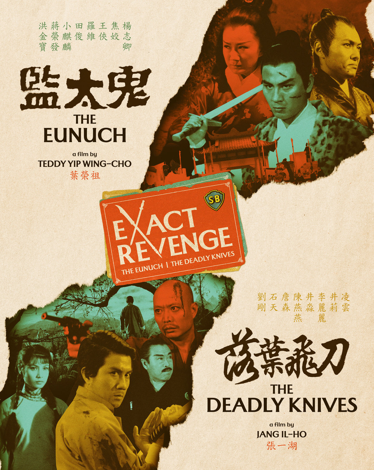 Front cover of Exact Revenge (Eunuch + Deadly Knives Double Feature (Limited Edition) [Blu-ray]