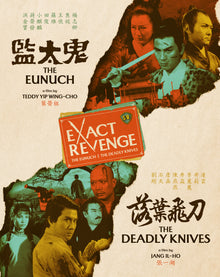 Front cover of Exact Revenge (Eunuch + Deadly Knives Double Feature (Limited Edition) [Blu-ray]