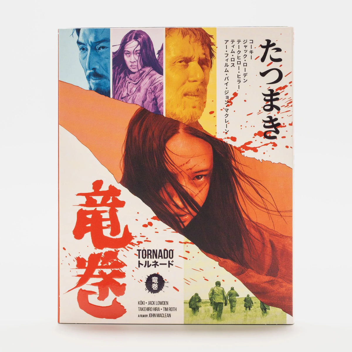 Back cover of Tornado Limited Edition [4K Ultra HD + Blu-ray]