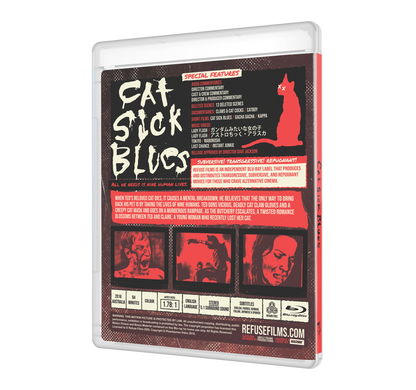 Back case of Cat Sick Blues [Region Free Blu-ray]