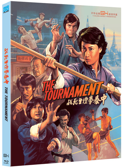 3D art of The Tournament [Blu-ray]