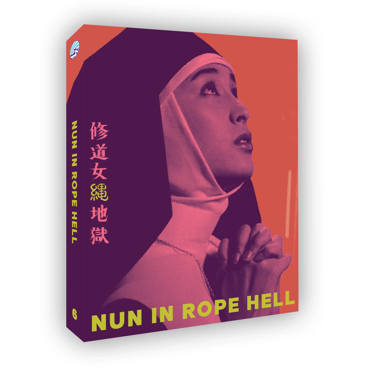 Front cover of Nun in Rope Hell Limited Edition [Blu-ray]