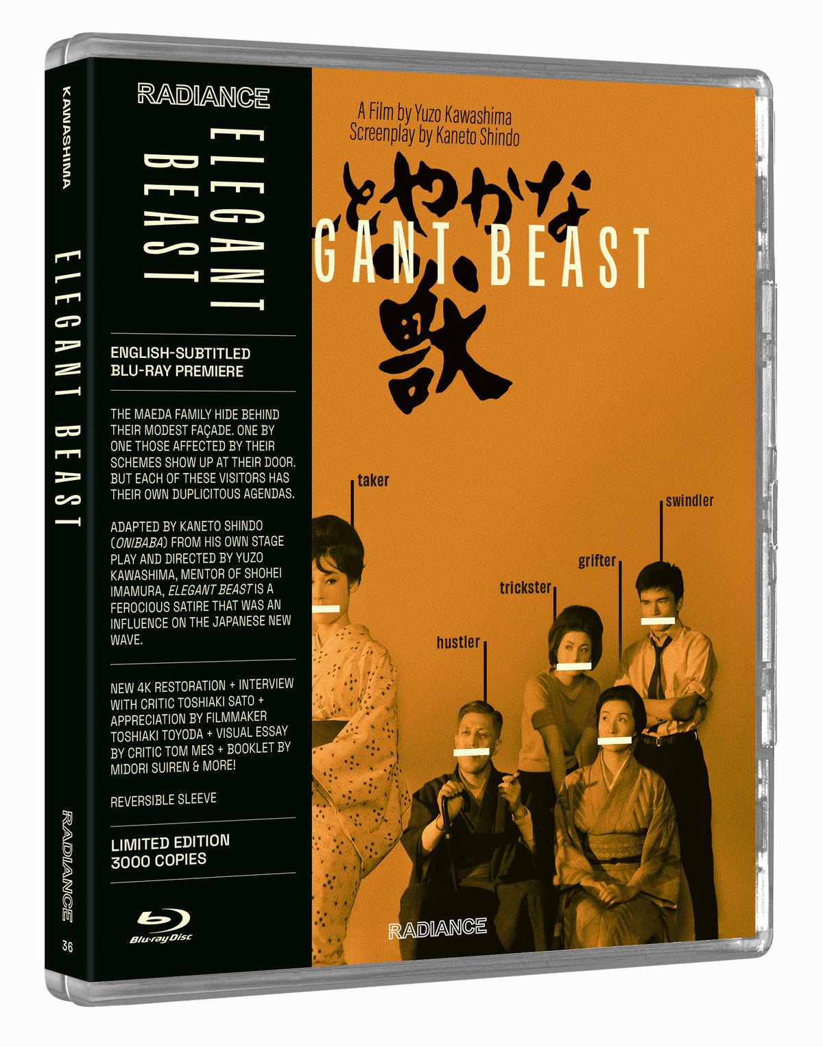 3D art 2 of Elegant Beast [Blu-ray]